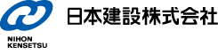 品質の日本建設株式会社