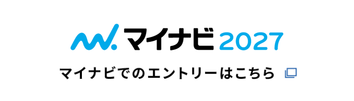 マイナビでのエントリーはこちら