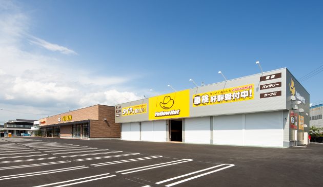 イエローハット・TSUTAYA利府店の画像