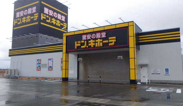秋田潟上商業施設改装工事の画像