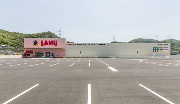 ラ・ムー東勝谷店の画像
