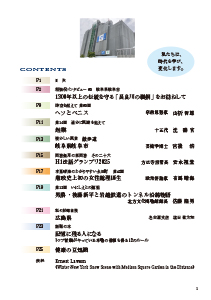 2025/冬 VOL.135の詳細ページ