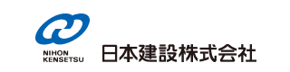 シカクイカイシャ 日本建設株式会社